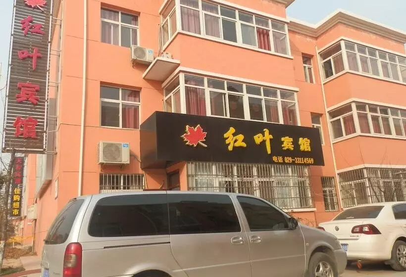 Hongye Hotel Xi An Xianyang Airport