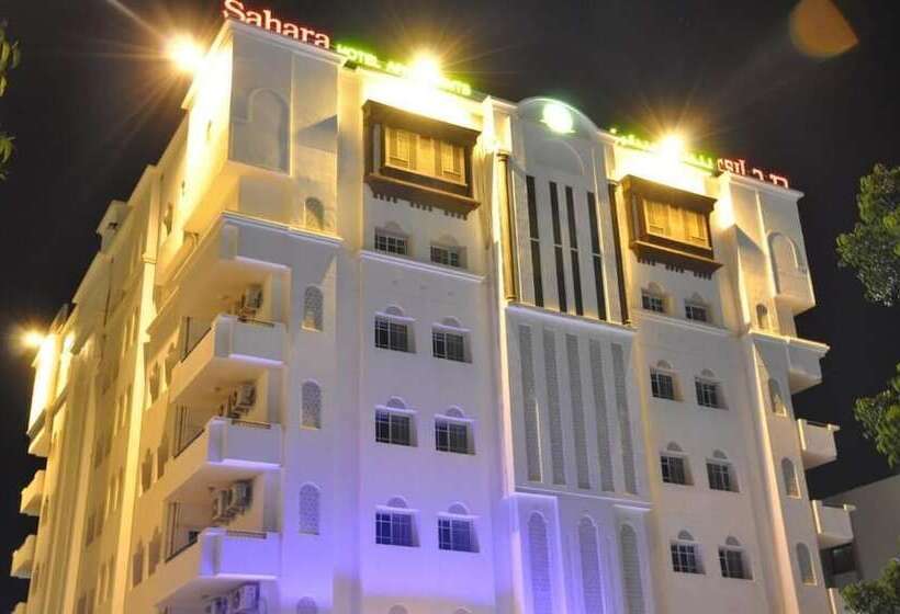 Sahara Hotel Apartments