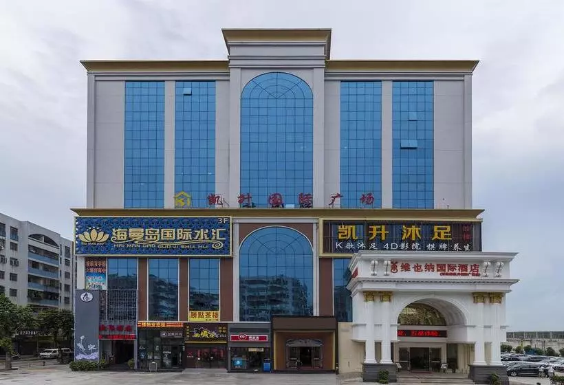 ホテル Vienna International  Guangzhou Tongdewei