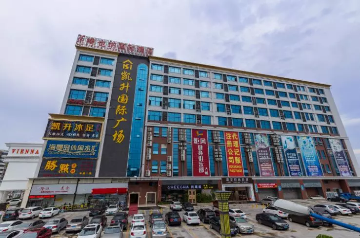 ホテル Vienna International  Guangzhou Tongdewei