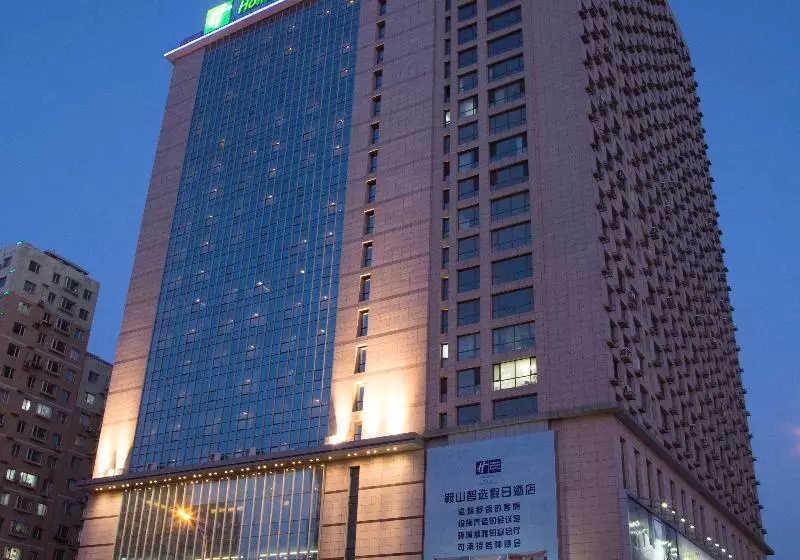 ホテル Holiday Inn Express Anshan Downtown, An Ihg