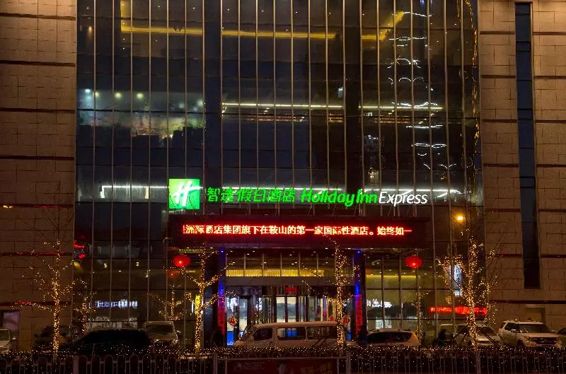 ホテル Holiday Inn Express Anshan Downtown, An Ihg
