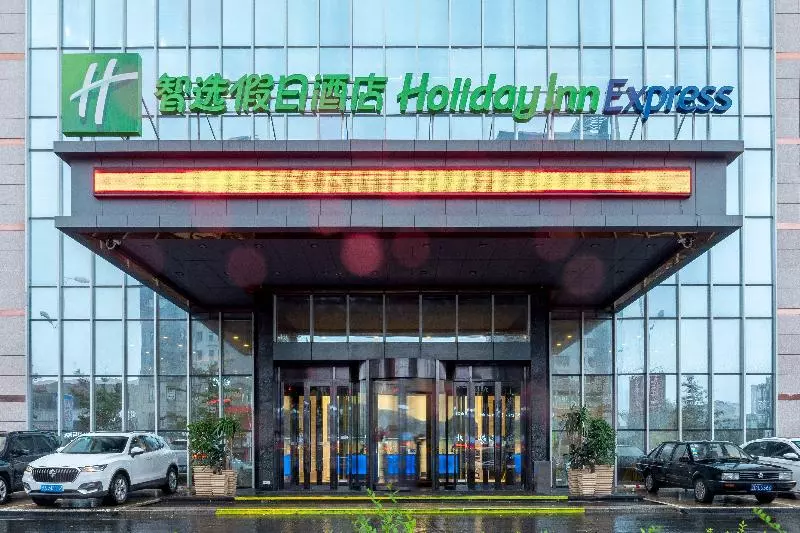 ホテル Holiday Inn Express Anshan Downtown, An Ihg