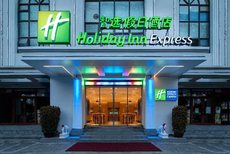 ホテル Holiday Inn Express Sanya Bay By Ihg