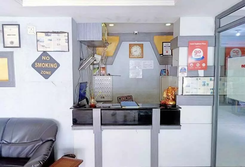 ホテル Rajdhani Plaza