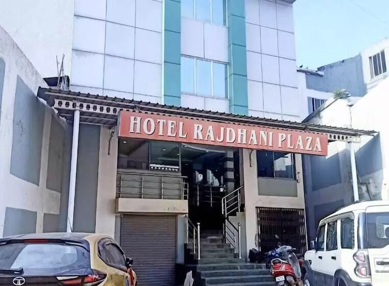 ホテル Rajdhani Plaza