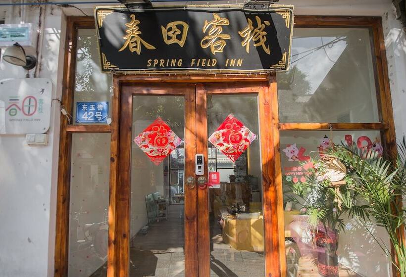 Dali Spring Field Hostel