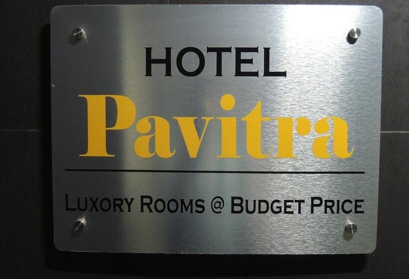 هتل Pavitra