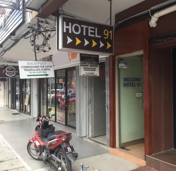 فندق 91