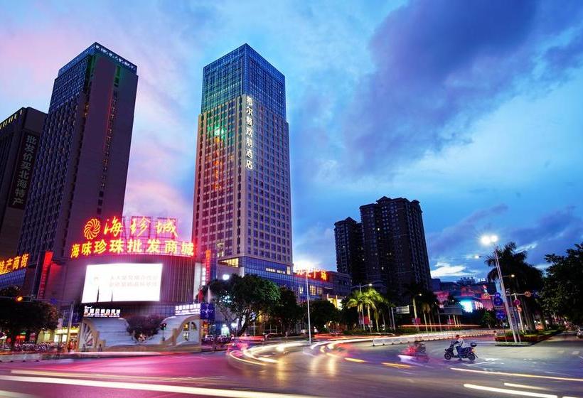 هتل Hampton By Hilton Beihai Station