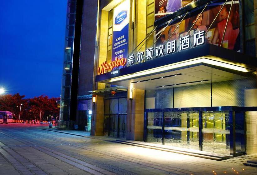 هتل Hampton By Hilton Beihai Station
