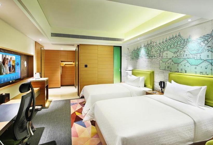 هتل Hampton By Hilton Beihai Station
