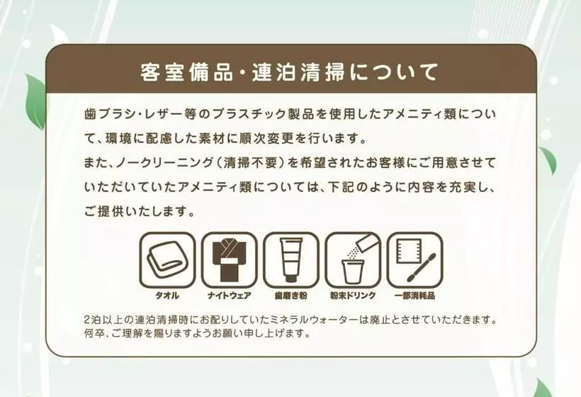 Apa Hotel Tkp Keikyu Kawasaki Ekimae