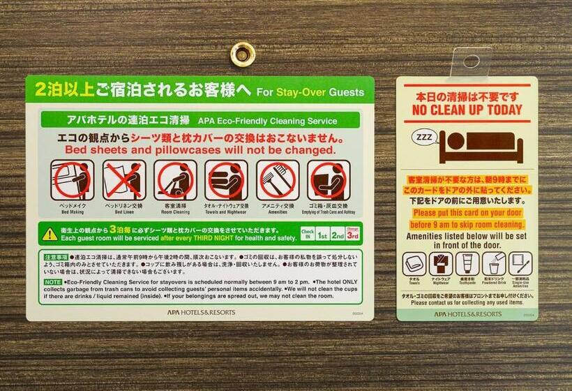 Apa Hotel Tkp Keikyu Kawasaki Ekimae