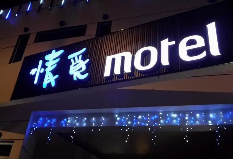 Love Story Motel