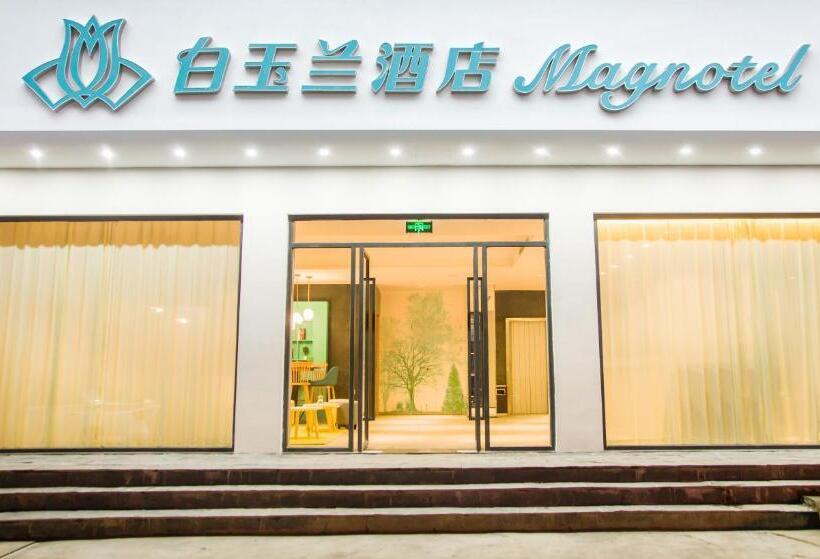 Magnotel Yangshuo West Street