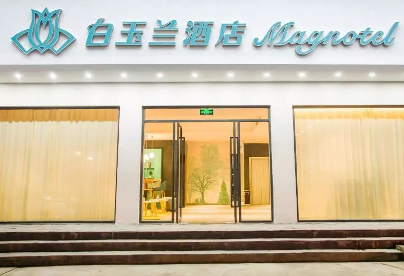 Magnotel Yangshuo West Street