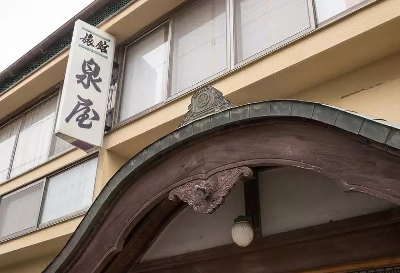 Izumiya Ryokan