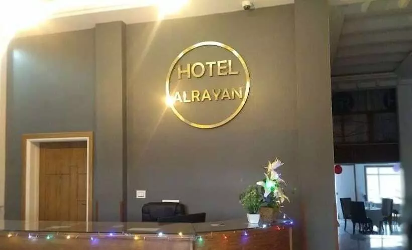 هتل Alrayan