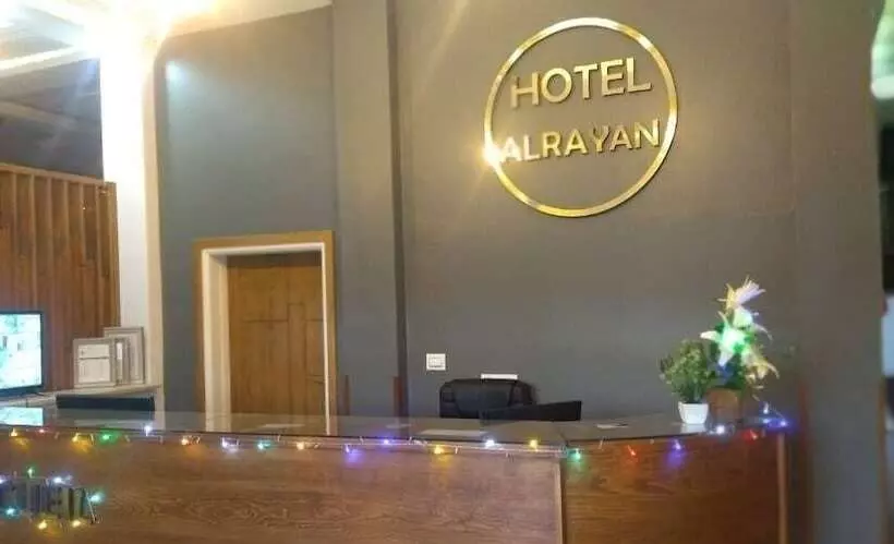 هتل Alrayan