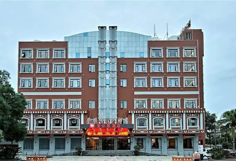 ホテル Ibis Wenzhou Airport Avenue