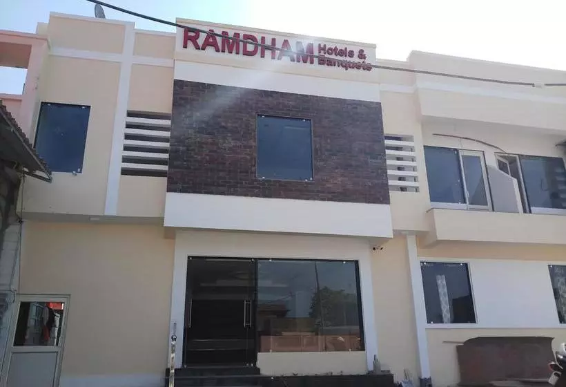 ホテル Ramdham
