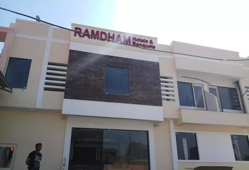 ホテル Ramdham
