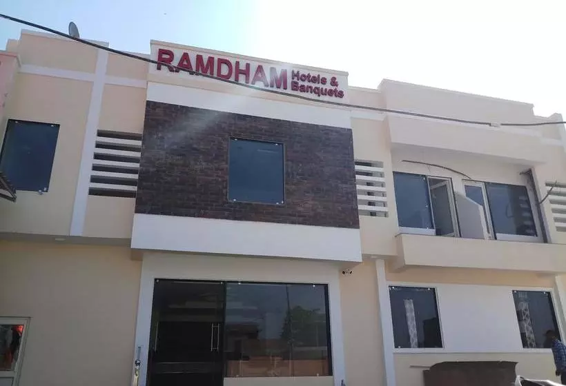 ホテル Ramdham