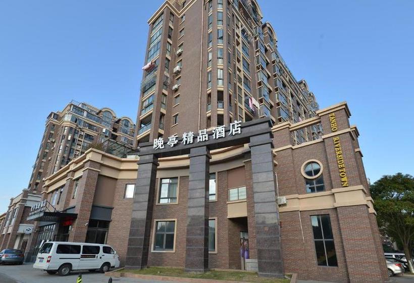 Otel Shanghai Wanting Boutique