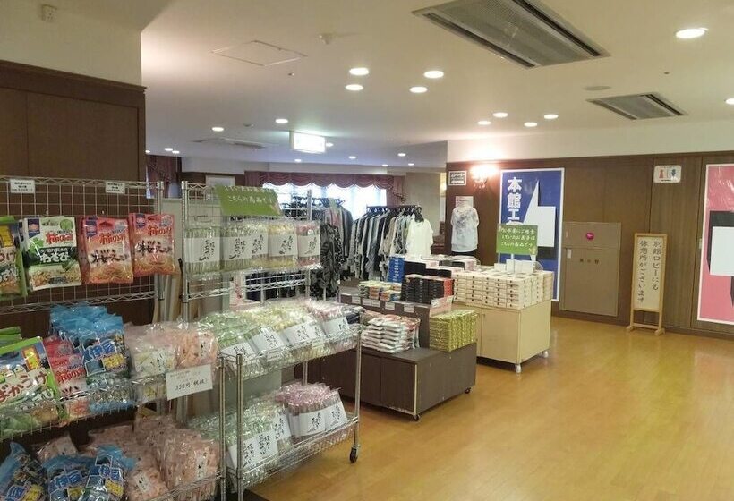 Itoen Hotel Atamikan