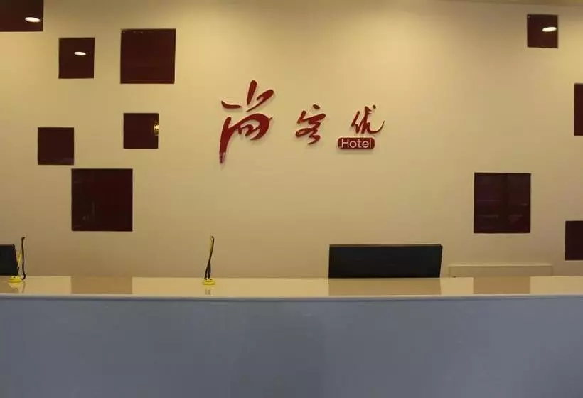 ホテル Thank Inn Chain Shangdong Zaozhuang Tengjingzhou Jinghe Bridge Haishang Mingyue