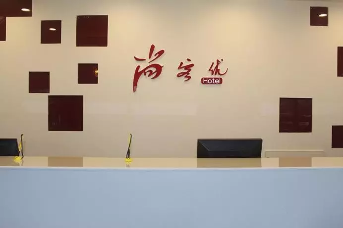 ホテル Thank Inn Chain Shangdong Zaozhuang Tengjingzhou Jinghe Bridge Haishang Mingyue