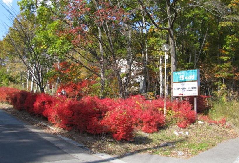 호텔 Wisterian Life Club Nojiriko