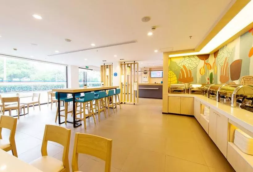 ホテル Hanting  Wuxi Chaqiao Commercial Plaza