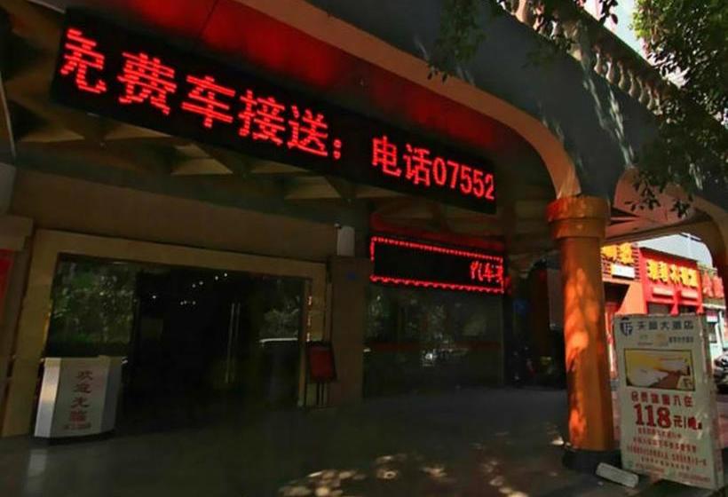 Отель Shenzhen Clownfish