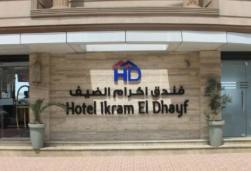 هتل Ikram El Dhayf