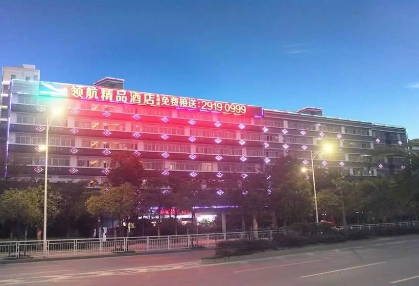 Linghang Hotel Shenzhen Airport Branch