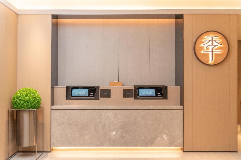 Ji Hotel Guangzhou Xi Men Kou Branch