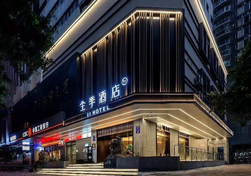 Ji Hotel Guangzhou Xi Men Kou Branch