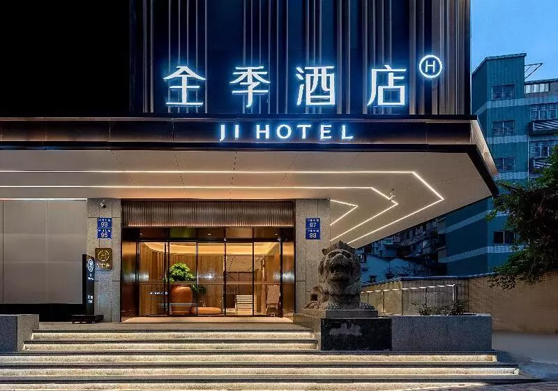Ji Hotel Guangzhou Xi Men Kou Branch