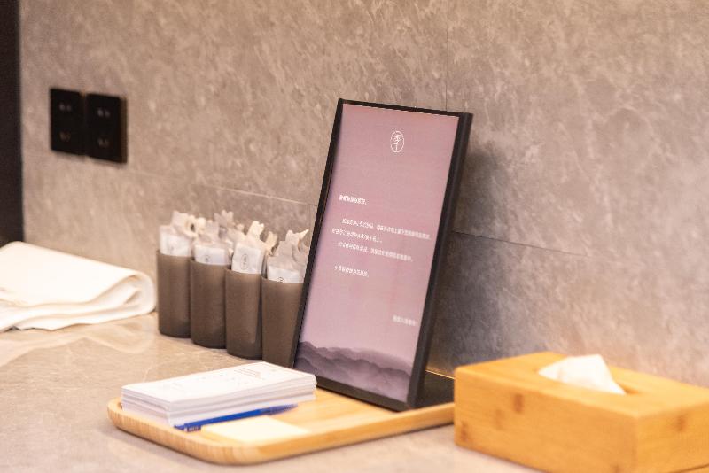 Ji Hotel Guangzhou Xi Men Kou Branch