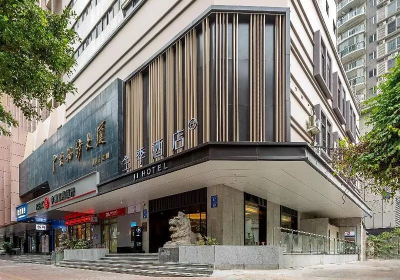 Ji Hotel Guangzhou Xi Men Kou Branch