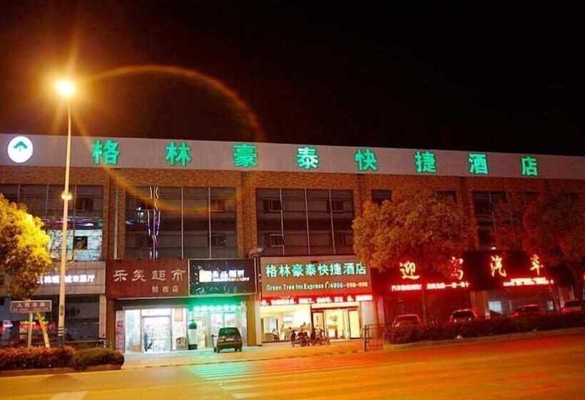 فندق Greentree Inn Nantong Middle Renming Road Dongjing International Express