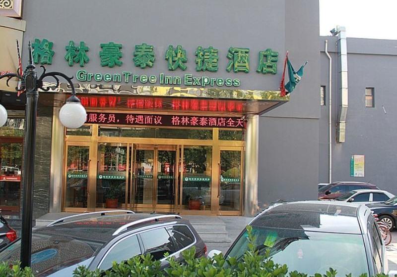 酒店 Greentree Inn Tianjin Xiqing District Xiuchuan Road Sunshine 100