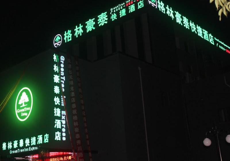 酒店 Greentree Inn Tianjin Xiqing District Xiuchuan Road Sunshine 100