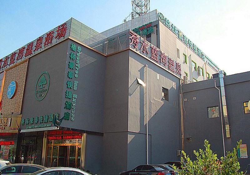 酒店 Greentree Inn Tianjin Xiqing District Xiuchuan Road Sunshine 100