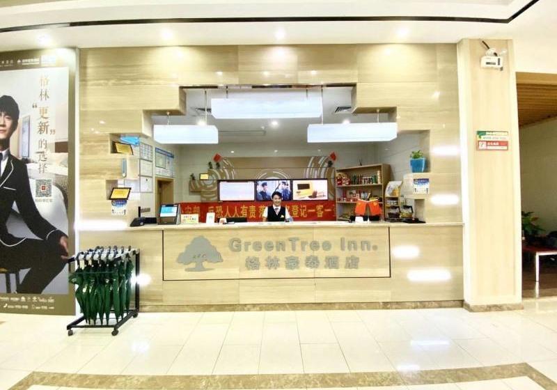 酒店 Greentree Inn Tianjin Xiqing District Xiuchuan Road Sunshine 100