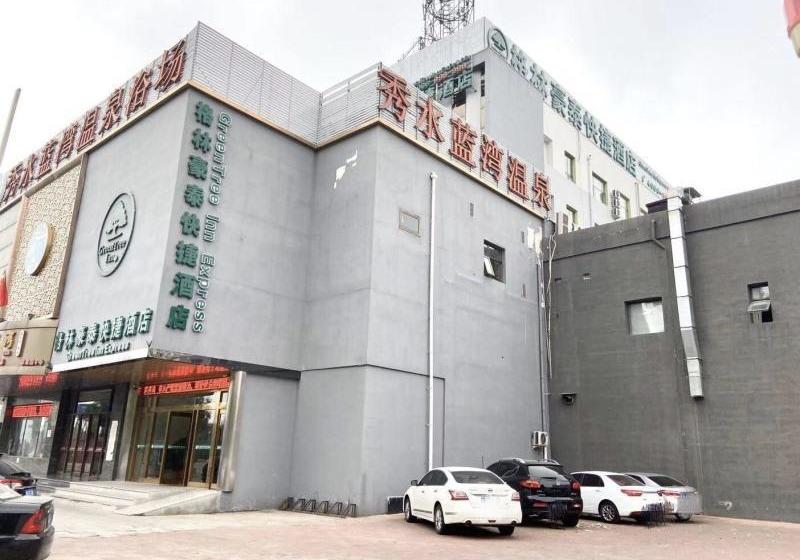 酒店 Greentree Inn Tianjin Xiqing District Xiuchuan Road Sunshine 100
