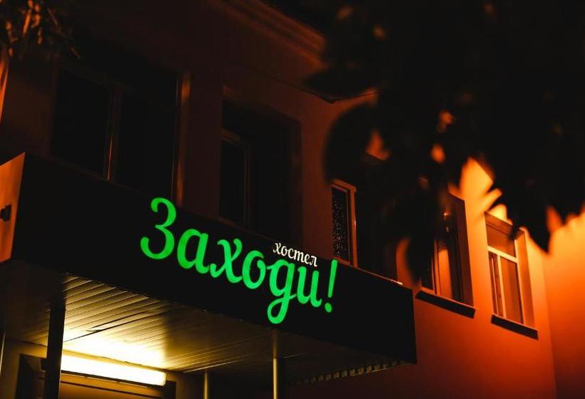 酒店 Hostel Zakhodi Na Paveletskoy