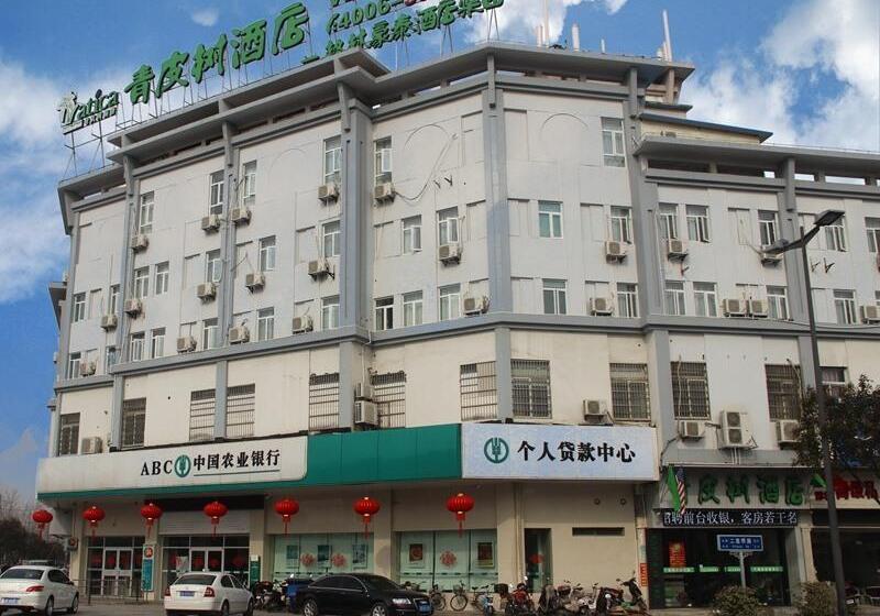 酒店 Vatica Jiangsu Yangzhou Dongguan Street